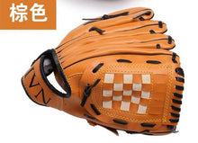 Load image into Gallery viewer, 2017  adult children blow left hand baseball glove  brown blue black three colours available