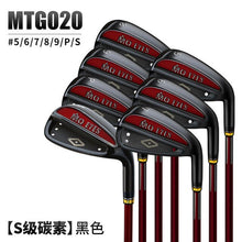 Load image into Gallery viewer, Braed PGM 8PCS Golf MO EYES Sports 7 Irons Club High Imported 455 Steel 5-9PwSw R/S Flex Steel/Graphite Shaft With Head Cover