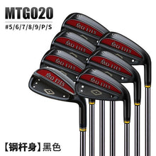 Load image into Gallery viewer, Braed PGM 8PCS Golf MO EYES Sports 7 Irons Club High Imported 455 Steel 5-9PwSw R/S Flex Steel/Graphite Shaft With Head Cover