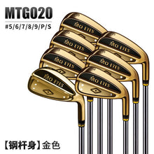 Load image into Gallery viewer, Braed PGM 8PCS Golf MO EYES Sports 7 Irons Club High Imported 455 Steel 5-9PwSw R/S Flex Steel/Graphite Shaft With Head Cover